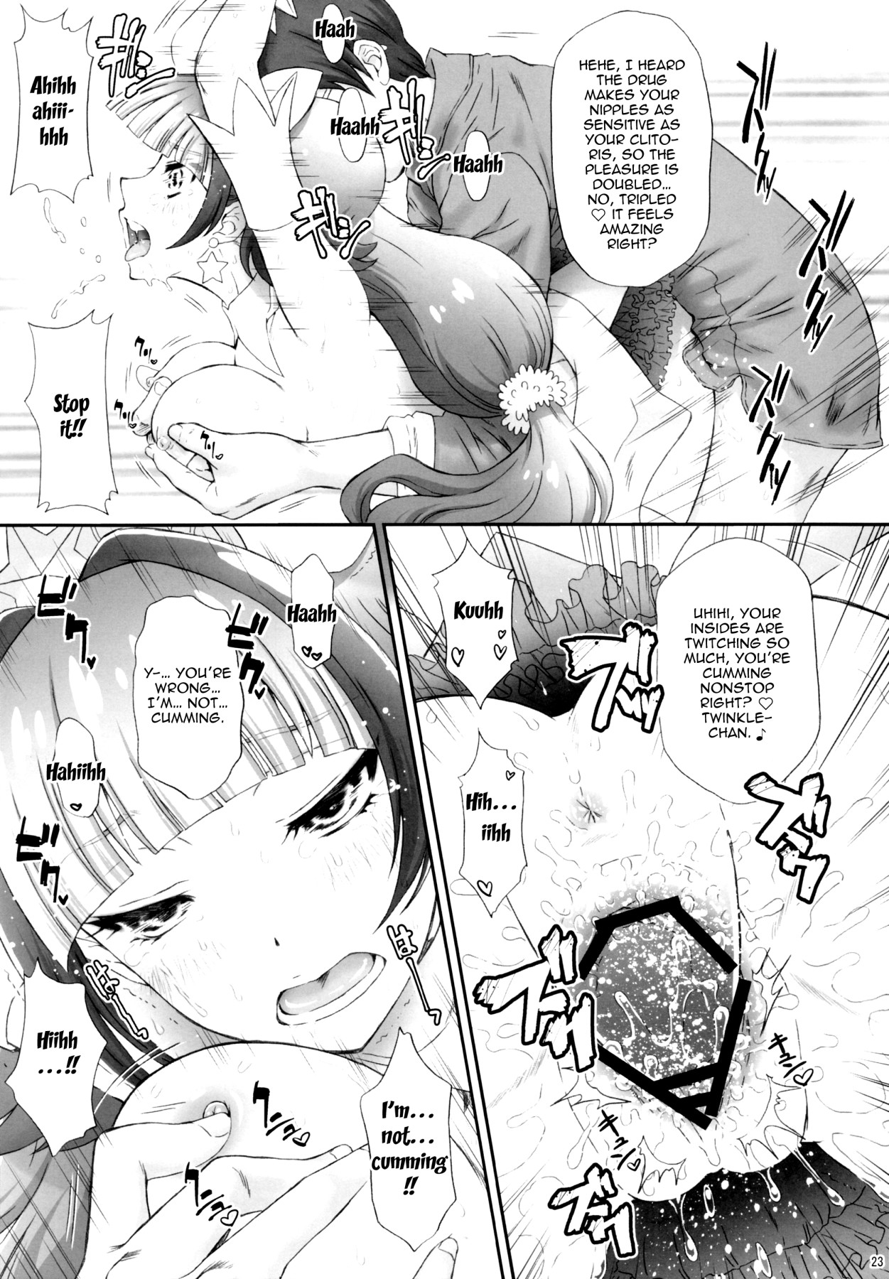 Hentai Manga Comic-I Want To Fuck The Star Princess!-Read-22